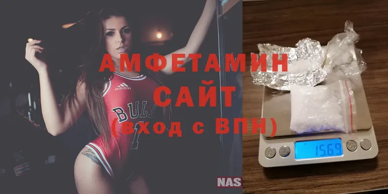 купить   Пролетарск  Amphetamine 97% 