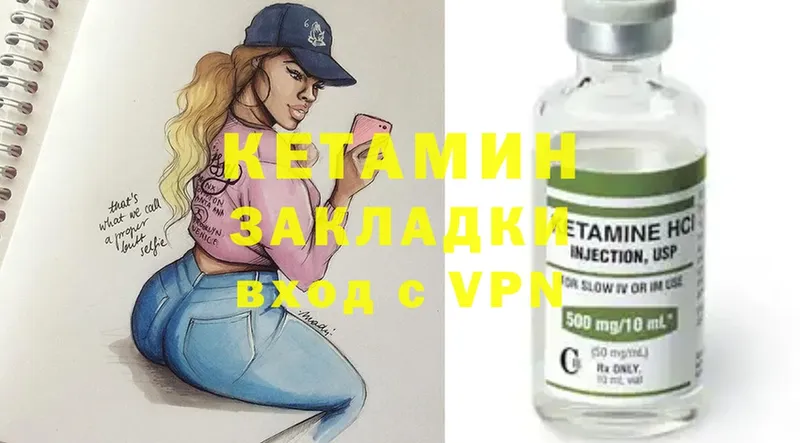 КЕТАМИН ketamine  наркошоп  Пролетарск 